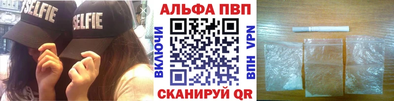 Альфа ПВП крисы CK Сосногорск