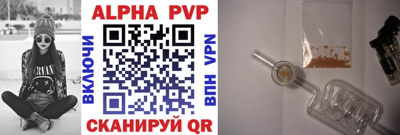 купить наркотик  Сосногорск  Alfa_PVP кристаллы 