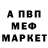 Метадон мёд Ryan Senese