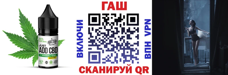 Cannafood конопля Сосногорск