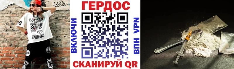 Героин Афган  Сосногорск 