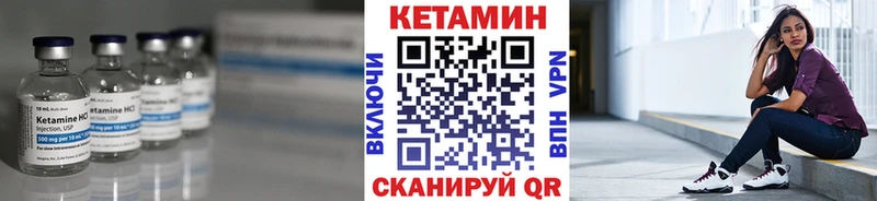 сайты даркнета телеграм Сосногорск КЕТАМИН ketamine