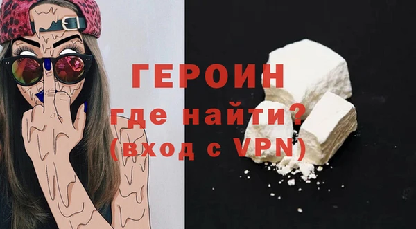 бутик Арсеньев