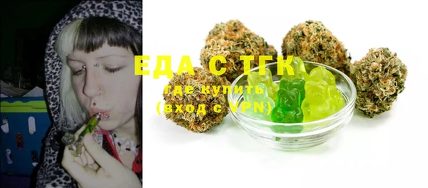 дистиллят марихуана Армянск