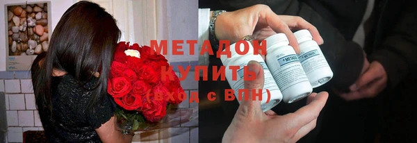 дистиллят марихуана Армянск