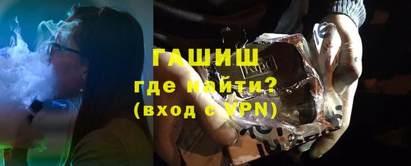бутик Арсеньев