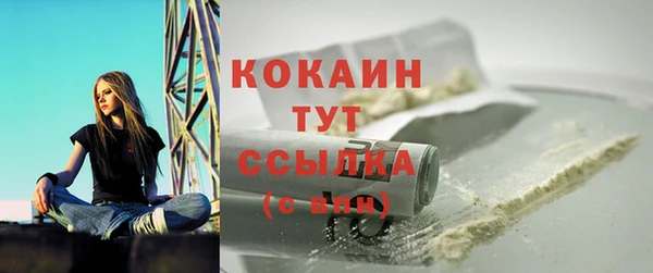 бутик Арсеньев