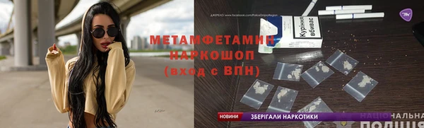 бутик Арсеньев