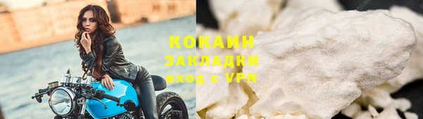 дистиллят марихуана Армянск