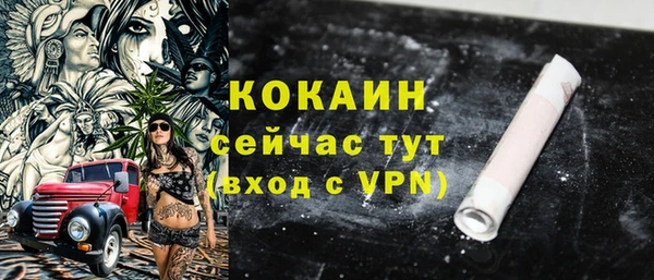 бутик Арсеньев