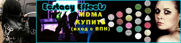 дистиллят марихуана Армянск
