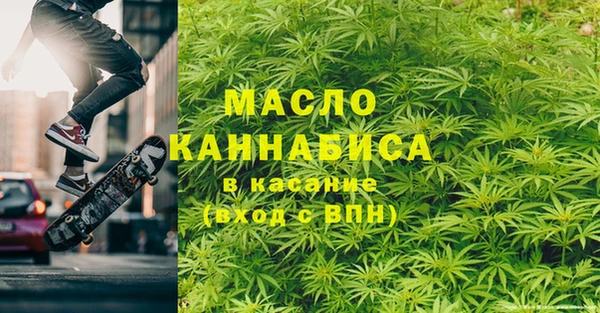 бутик Арсеньев