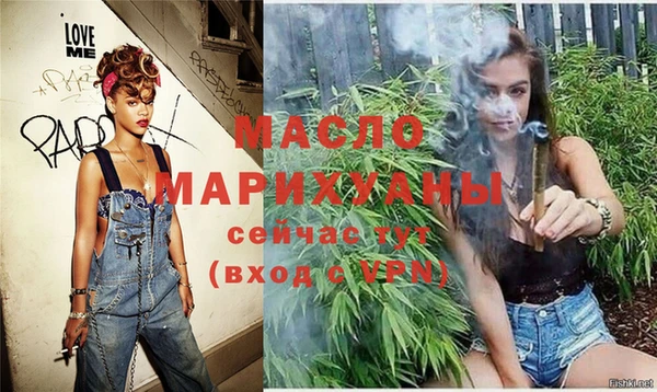 амфетамин Саяногорск