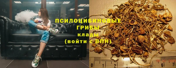 бутик Арсеньев