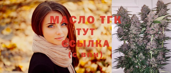 дистиллят марихуана Армянск