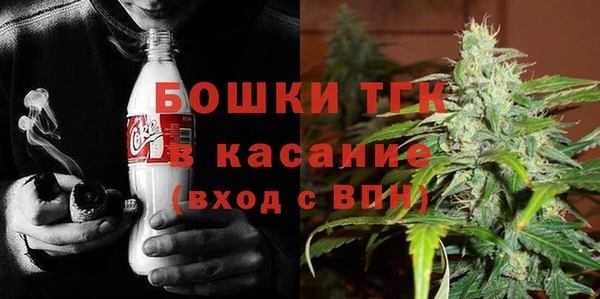 бутик Арсеньев