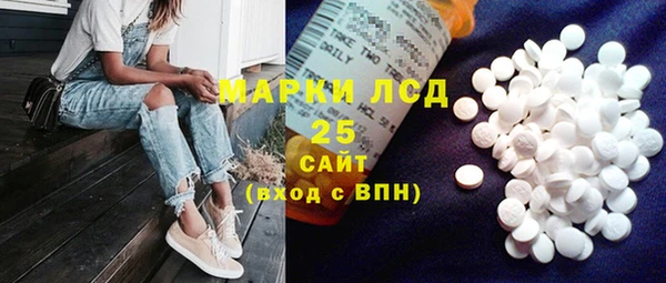 амфетамин Саяногорск