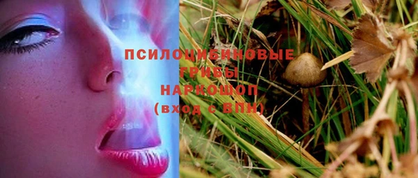 бутик Арсеньев