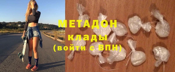 дистиллят марихуана Армянск