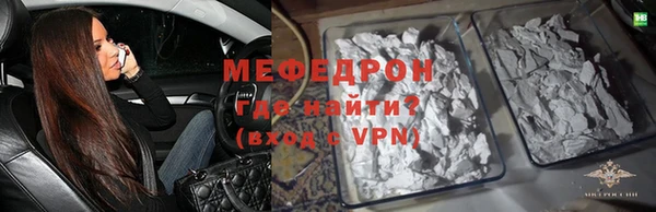 молекула духа Сатка