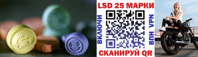 LSD-25 экстази кислота  Сосногорск 