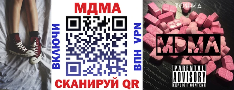 сколько стоит  Сосногорск  omg как зайти  MDMA crystal 