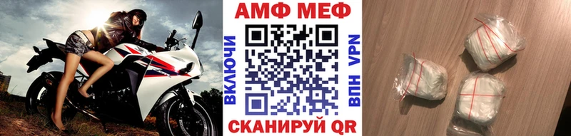Метамфетамин Декстрометамфетамин 99.9%  Сосногорск 