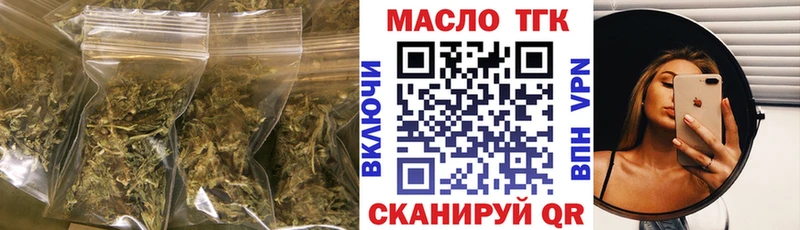 ТГК вейп с тгк Сосногорск