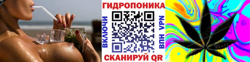 Марихуана White Widow купить Сосногорск